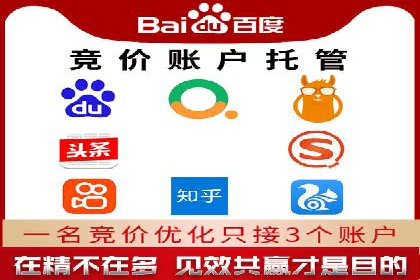 案例分析：托管SEM竞价在医疗行业的应用